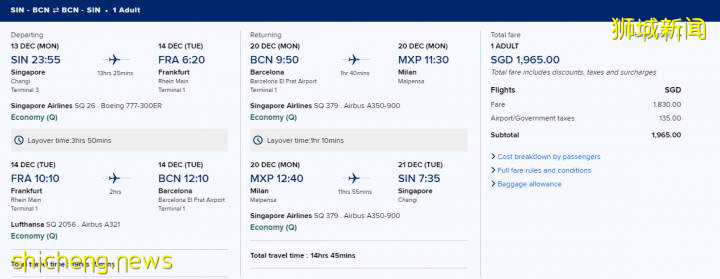 出国旅游要多少钱?旅游走廊费用全攻略