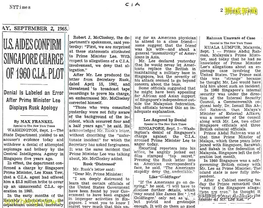 打算售卖新加坡情报的国大博士生被放出来了