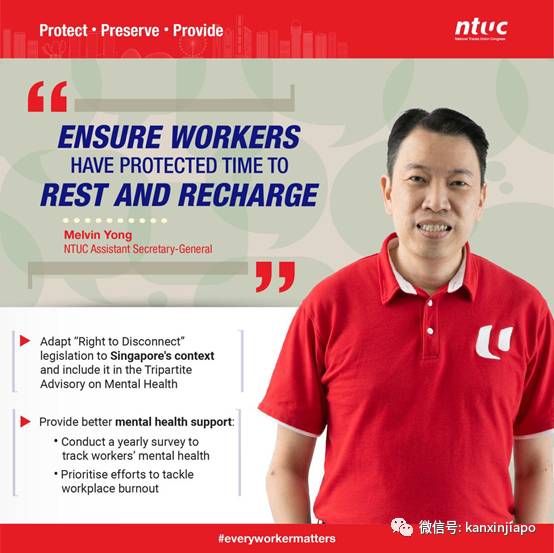 新加坡人操勞命,世界第二