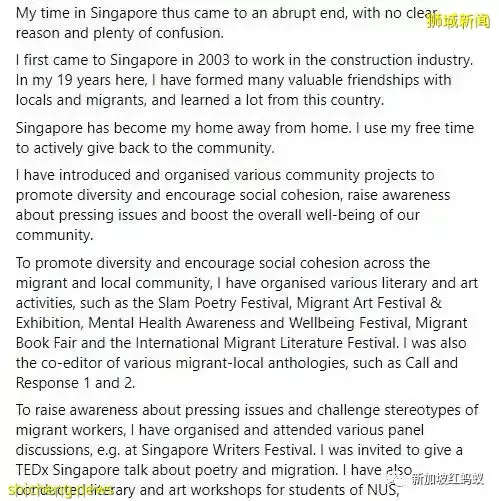 言多必失？　在獅城工作19年的客工因發表不實言論工作證不獲續