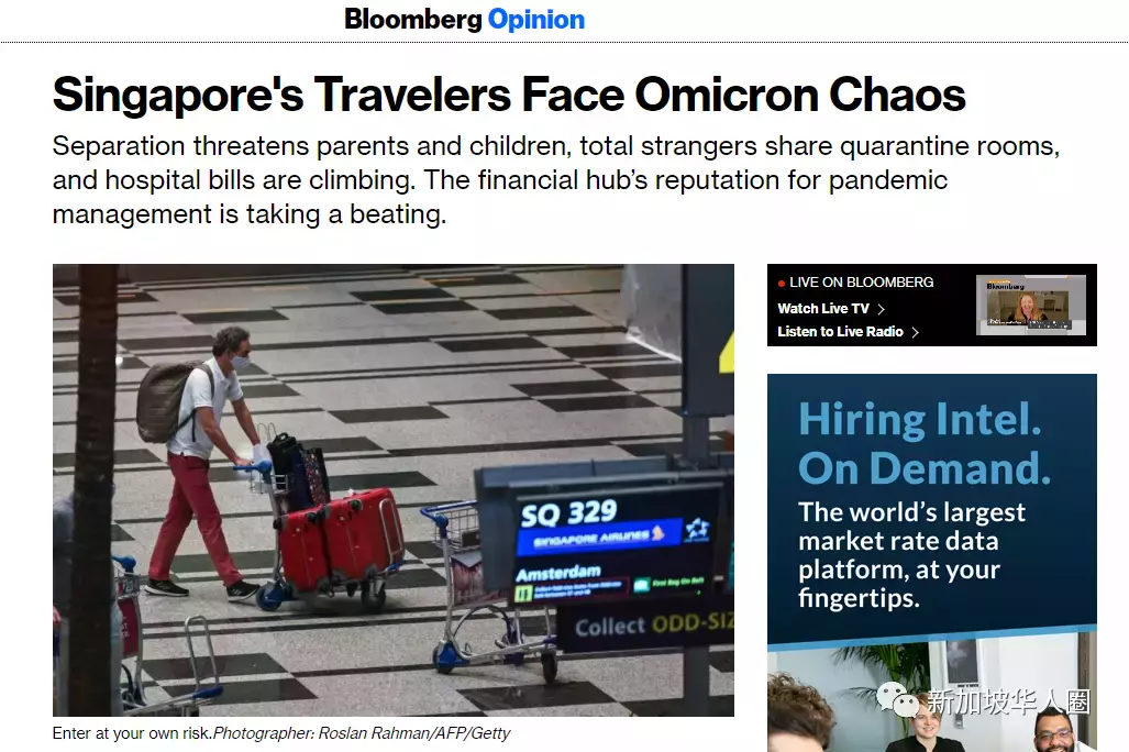 外媒批评新加坡处理奥密克戎病毒混乱无序，官方回应要拖慢病毒在社区传播