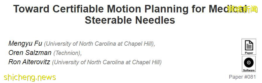 機器人頂會RSS 2021各獎項出爐，國大教授榮獲時間檢驗獎