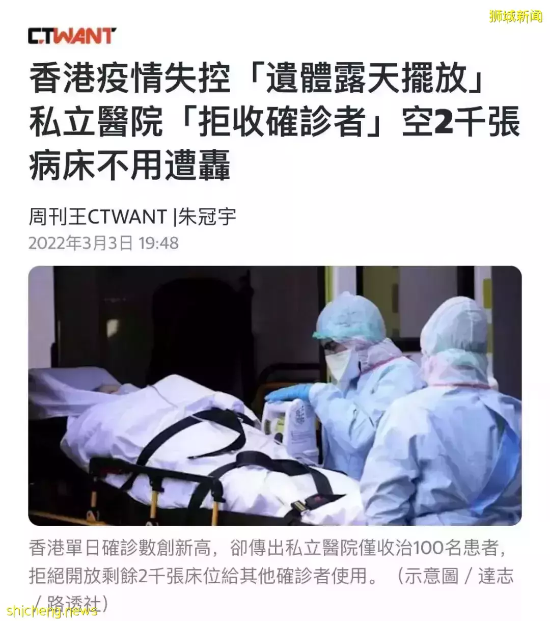 日增2万!亲友纷纷中新冠!新加坡这条小船还能乘风破浪吗