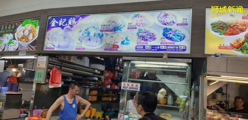 金山嶺美食系列 Bukit Panjang Ring Rd