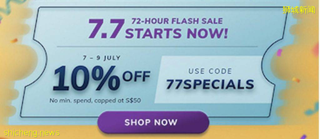 樟宜機場購物馬拉松活動來啦！低至4折 + 額外折扣碼！不出國在家就能買