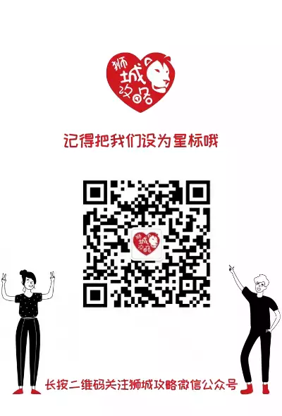 新加坡一站式房産買、賣、租的應用APP