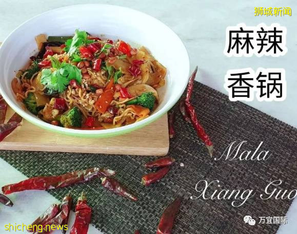 火爆獅城！麻辣香鍋、小火鍋、田雞鍋...這些鍋，你吃過幾個