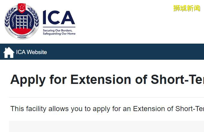 工作准证、学生证等长期签证持有者,最全入境新加坡攻略拿好不谢