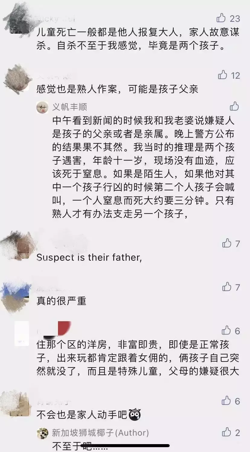 最新跟進！新加坡男童雙屍案，親生父親涉謀殺被捕