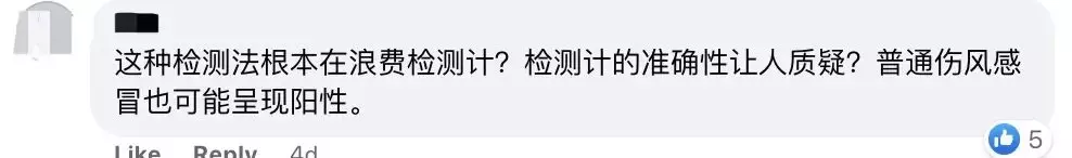 她感染后，检测阳性长达20天！新加坡或更多人第2次感染！专家：重症患者手脚发黑