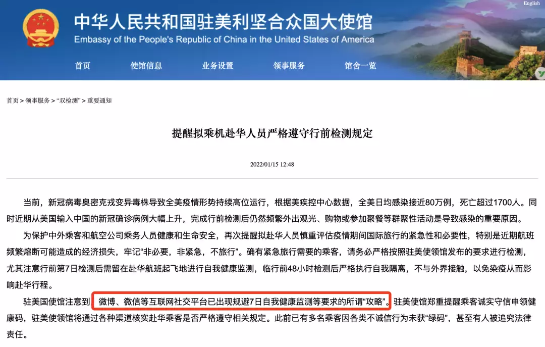 樟宜机场第2航站楼继续关闭!近日航班又熔断,有人为回国造假