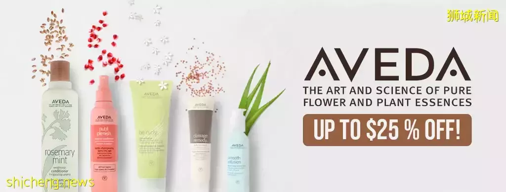 线上也可体验仓储式促销啦!新加坡美发护发美妆护肤香水促销的天花板来了