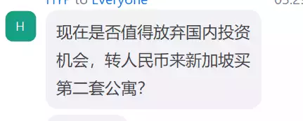 新加坡房價爲什麽大漲？看完這篇你就懂了