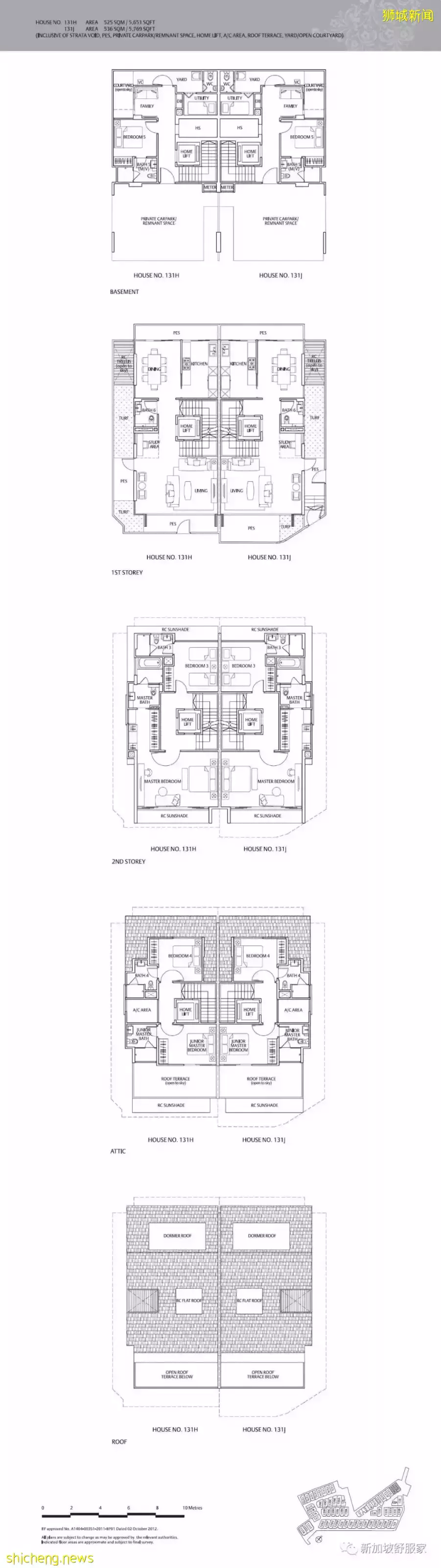 豪華聯排別墅！The Whitley Residences 現房！D11諾維娜富人地段 永久地契 學區 最後幾套