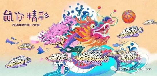 新加坡鼠年春节去哪浪？全能游玩指南拿走不谢！