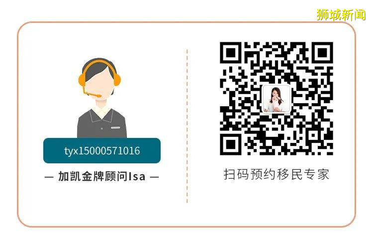 如何快速低成本移民？新加坡快速EP+移民項目了解一下