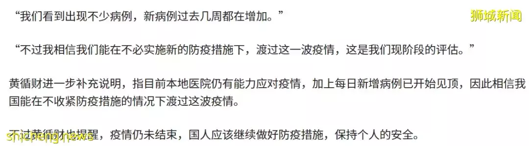 實拍!新加坡長周末人擠爆!在泰國、馬來西亞遭搶劫、被偷!網傳中國十一將開放出境遊