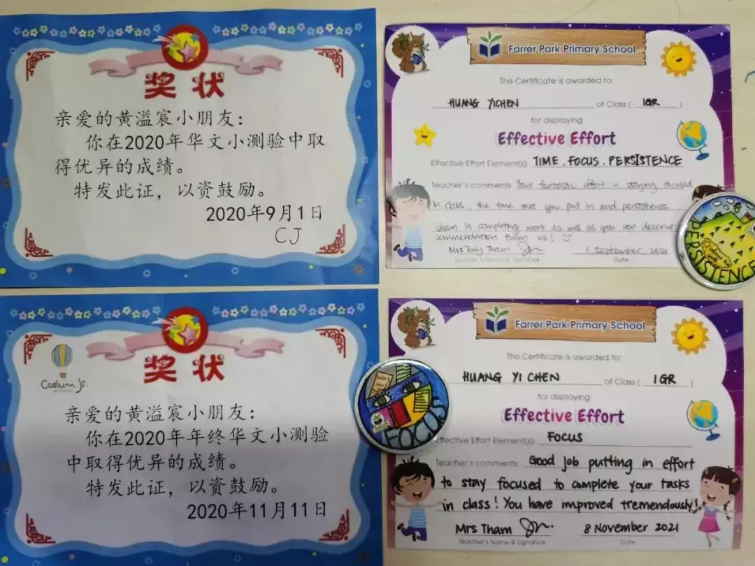 华文怎么教?新加坡幼儿园老师亲授经验