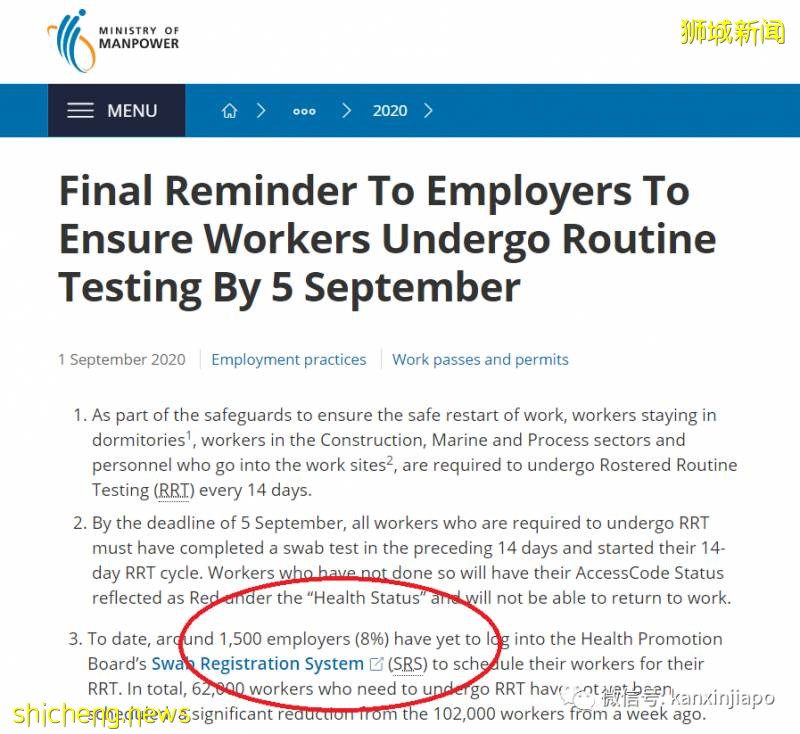 为何阳性可复工？阴性反而隔离？持阴性报告登机，入境后为何仍须隔离