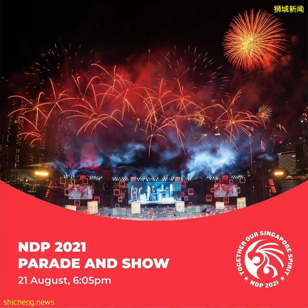 太精彩了!2021新加坡國慶慶典這些地方最不能錯過