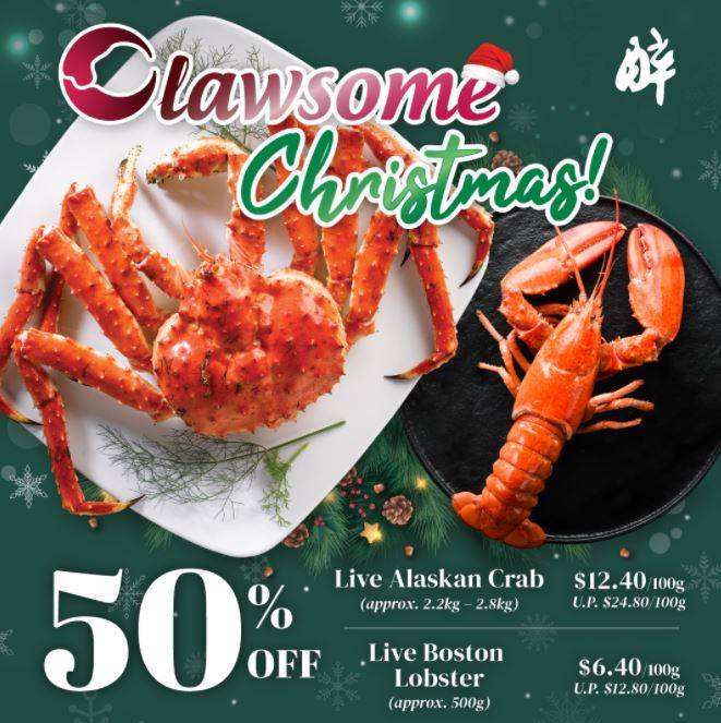 珍寶集團促銷來啦!波士頓龍蝦和阿拉斯加活蟹都半價啦