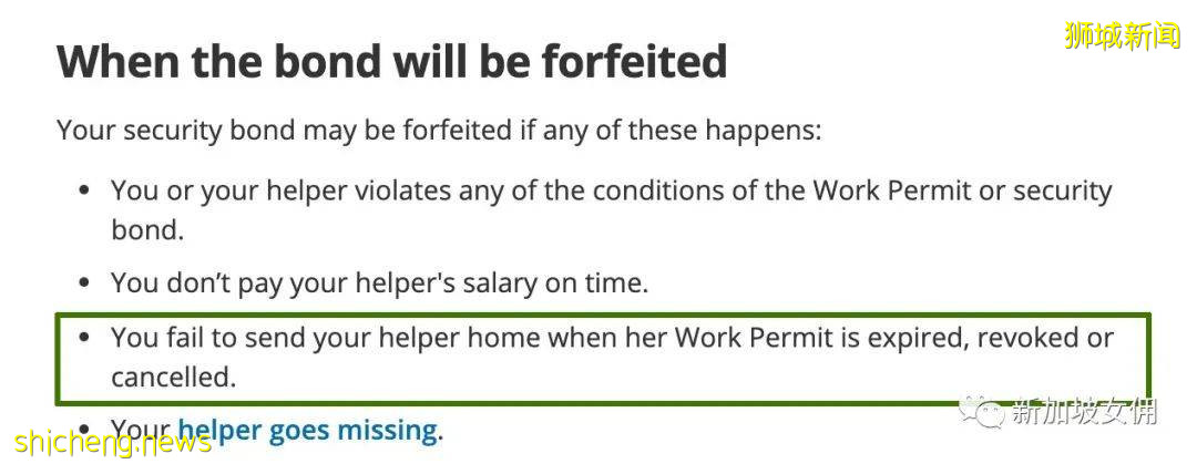 女傭偷錢、偷口紅、偷食物,我在新加坡該怎麽辦