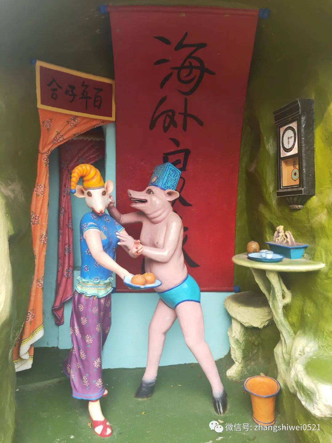 新加坡遊記系列 99%的人都會忽略的有趣景點