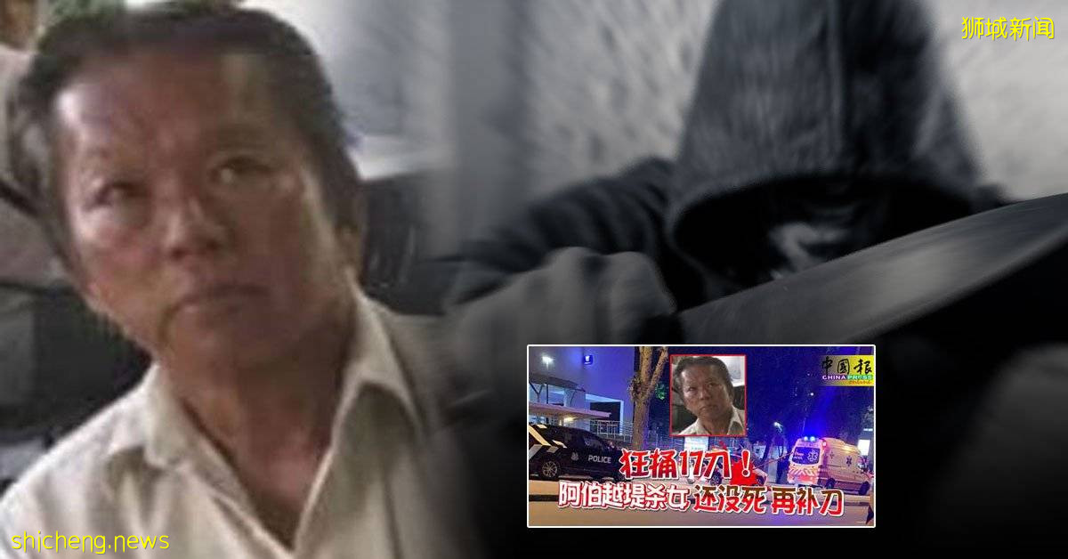 斥子女不孝！ 老爸越堤杀女 还要追杀儿子