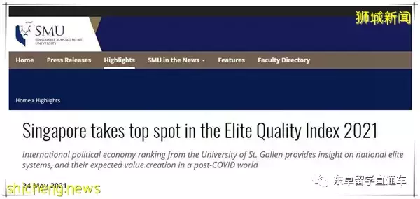 新加坡留学 来新加坡留学,你需要这份攻略