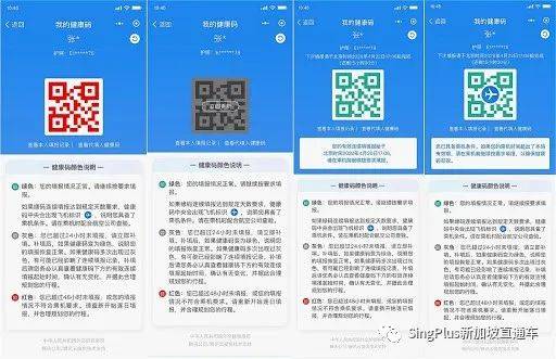 重要提醒！中國駐新加坡大使館發話了！你今年回國過年嗎