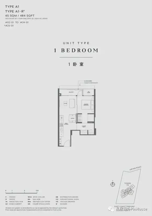 我花133萬新幣就在新加坡住上永久地契濱海豪宅,打開高品質生活之門