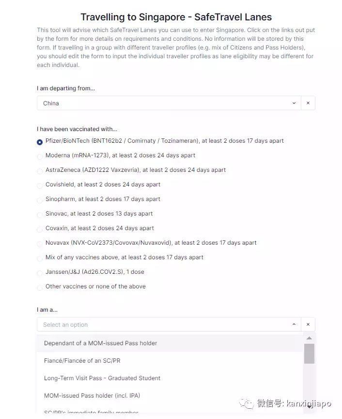 2022新加坡入境流程全指南！包括短期旅客、長期准證、PR、新加坡公民