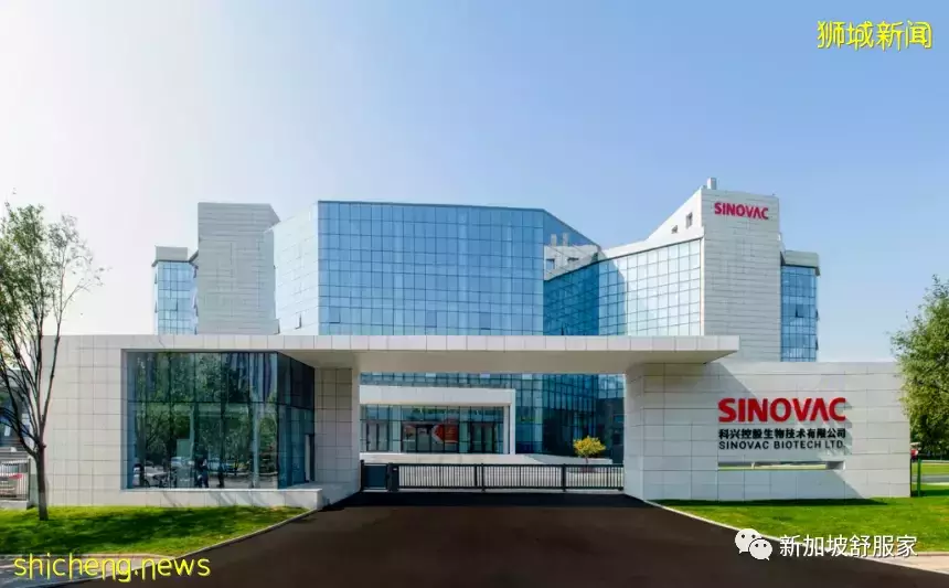 中国科兴在新加坡投资100亿设总部!又一波富豪要来啦