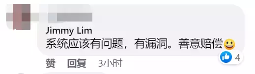 最新！新加坡金管局考虑“跨境转账冷静期”！汇款回国受影响吗