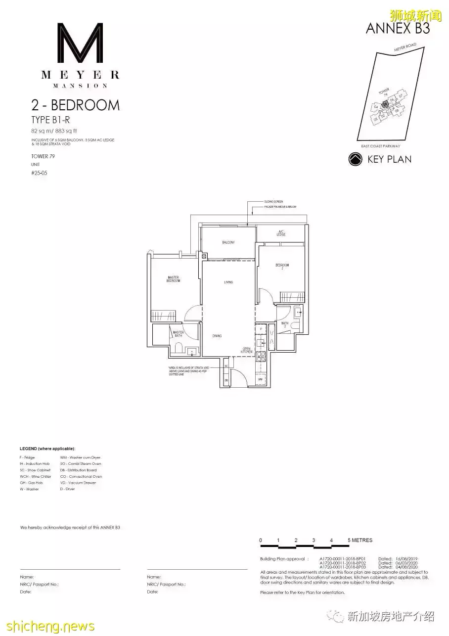Meyer Mansion 美雅豪苑（D15），東海岸的永久地契期房公寓