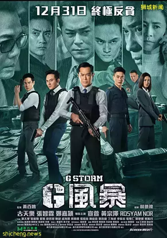 賀歲片攻略！25部電影將在新加坡上映！古天樂、黃渤、賈玲來了