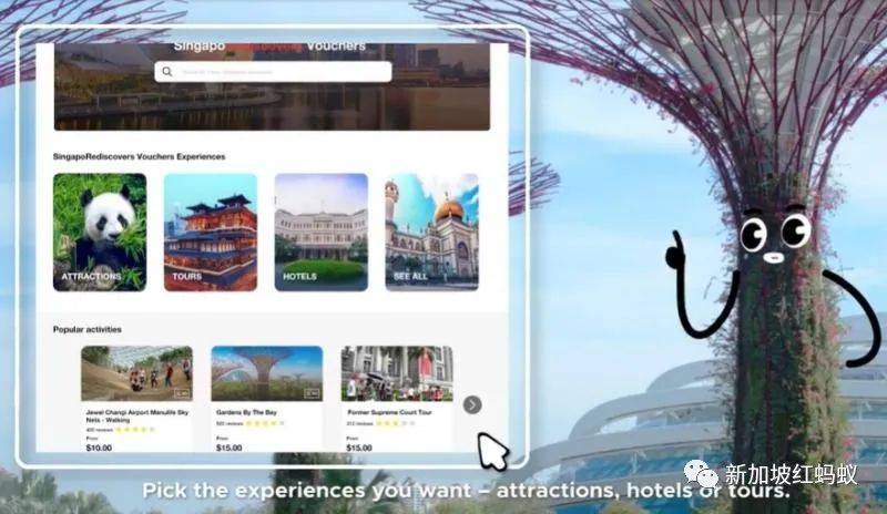 新加坡政府發錢供大家國內遊,爲何只有四分之一國人感興趣