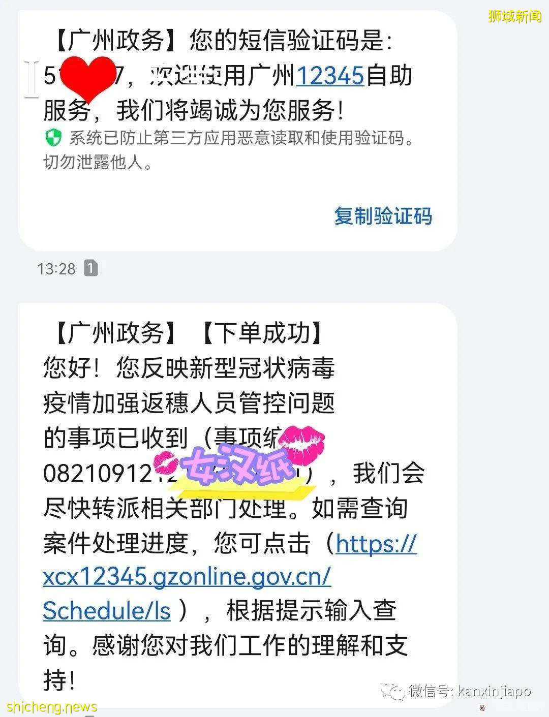 13歲女兒獨自從新加坡飛中國，超詳細攻略來了