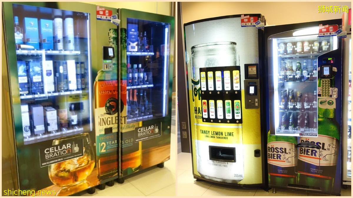 全島第一台酒類自動販賣機, 烈酒、白酒、紅酒都有