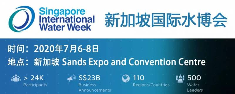 新加坡斥巨资净化污水