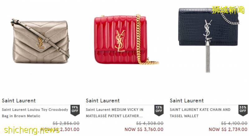 新加坡大牌折扣季襲來，名牌包YSL/FURLA/CHLOE/MCM低至5折