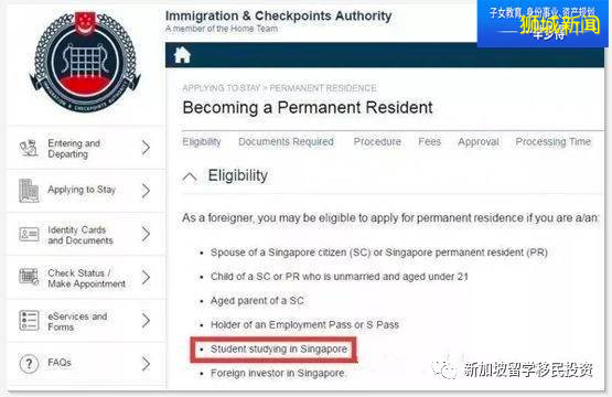 【留學+移民資訊】留學新加坡不僅可以享受中西合璧的教育也可以拿到新加坡綠卡，您知道嗎