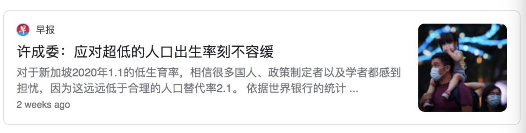 新加坡護照全球第二！亞裔在歐美頻頻遇襲，更多人要來新加坡了
