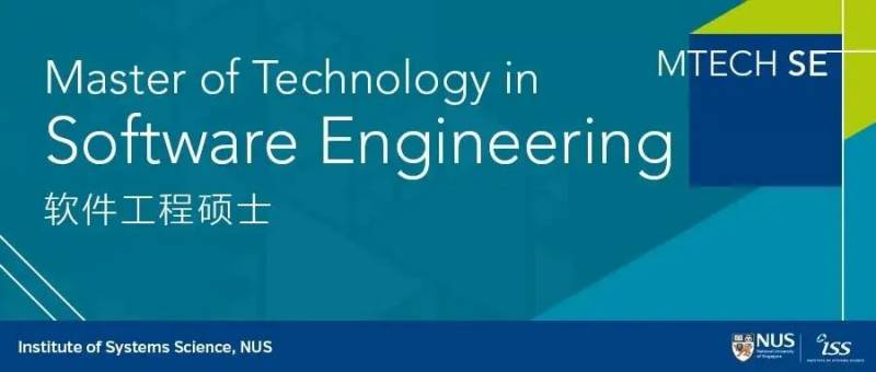 【新加坡留學】重磅消息！國立三大熱門碩士專業開放申請，還不趕緊行動