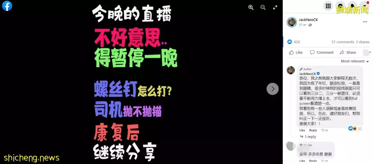 眼皮下垂影响视线 梁志强入院动手术