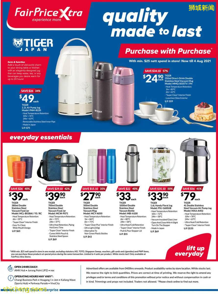 【周末去哪】$80住五星級酒店，郵輪$83/天，聖淘沙斜坡滑車買1送1