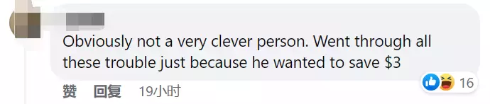 新加坡這個男子逃票打人、還冒用親哥護照出境!謊稱生病被抓