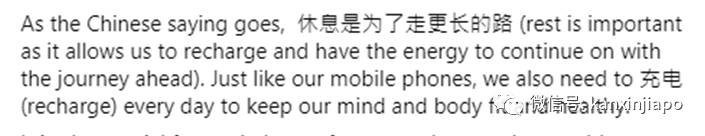 新加坡人操勞命,世界第二