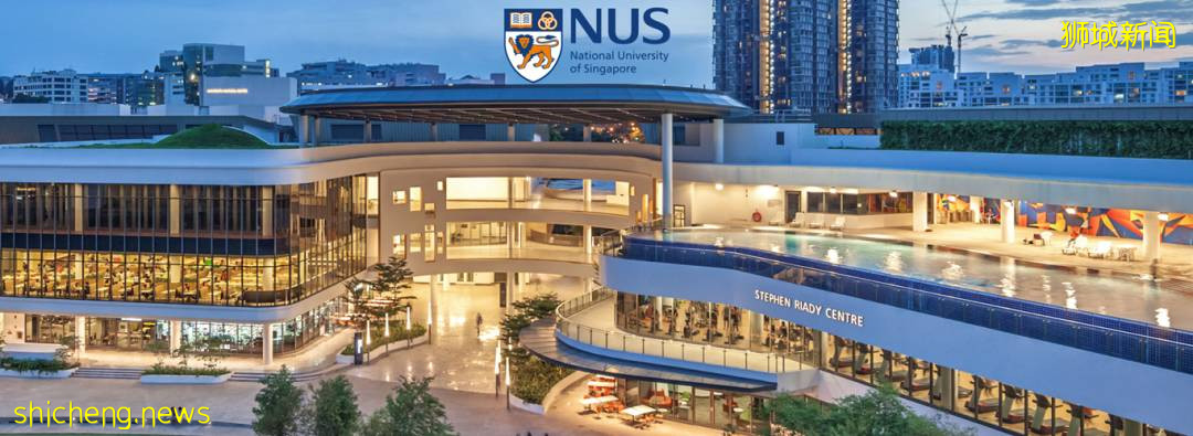 入学申请 新加坡国立大学22/23学年申请开放！非新加坡籍学生该如何申请