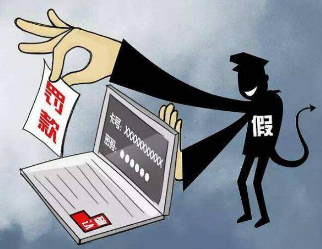 新加坡電信詐騙被“中國公安”包圓，損失超千萬元